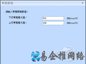 p2p终结者怎么用