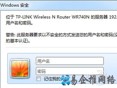 【如何更改wifi密码】步骤1