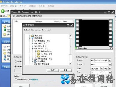 Free HD Converter