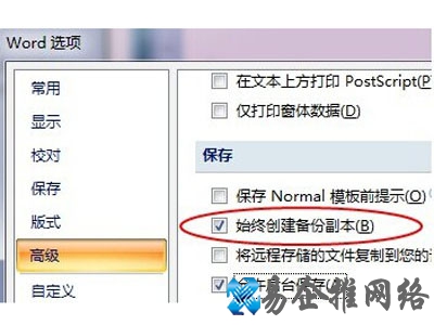 wbk是word back的缩写