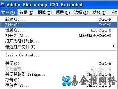 点击文件——打开