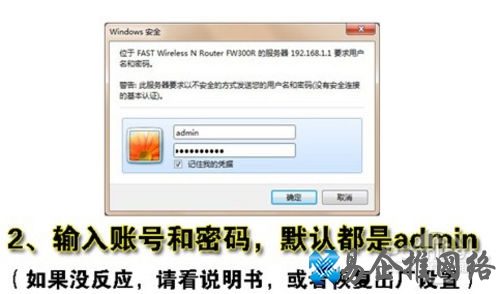 如何设置和安装无线路由器
