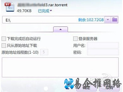 torrent rar是什么文件