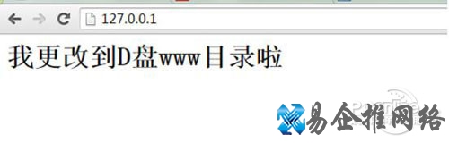 apache配置10
