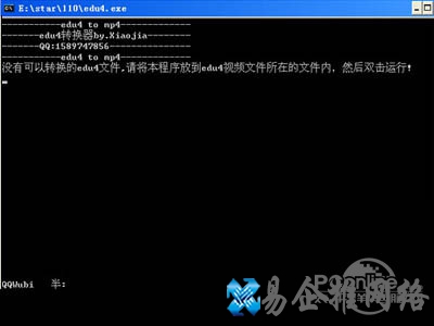 edu4文件怎么打开