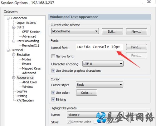 win10系统使用securecrt时出现中文乱码怎么办