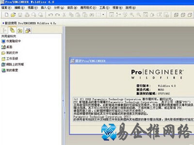 igs文件怎么打开