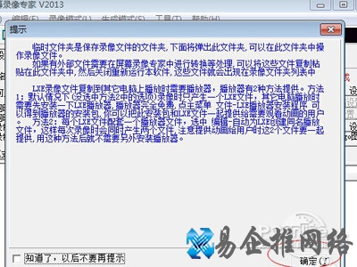 打开文件夹