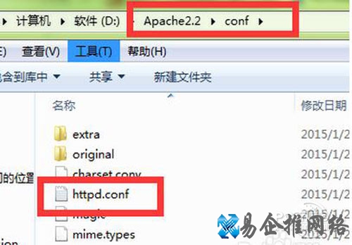 apache配置1