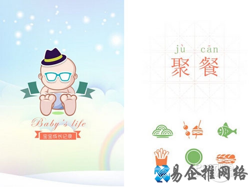 6、微秘