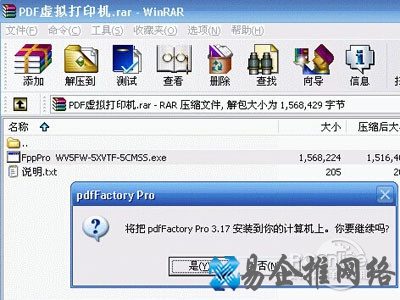 exb文件