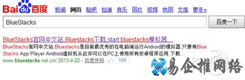 【百度魔图在线使用】步骤1