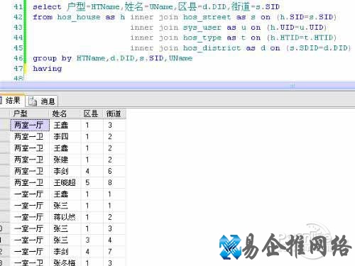sql语句大全_基础