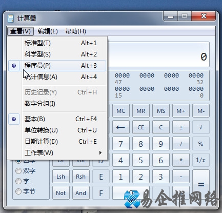 Win7有什么便捷功能