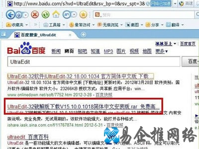 找到合适的网站链接进入