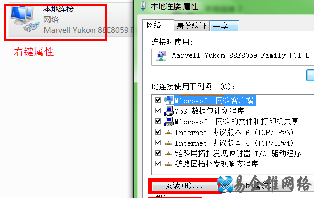 Win7如何共享xp的打印机