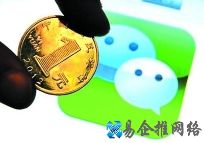 理财通安全吗