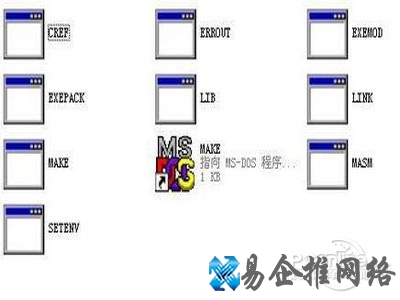 exe应用程序