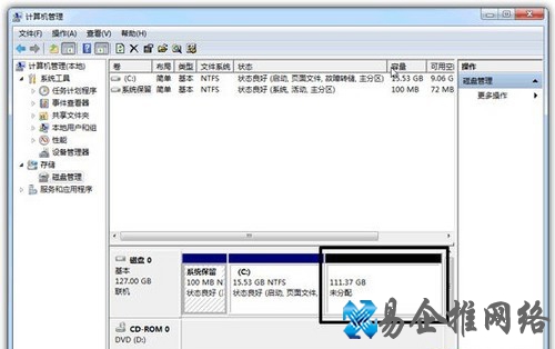 Win7系统硬盘分区怎么调整大小