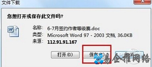 【115网盘怎么用】步骤8