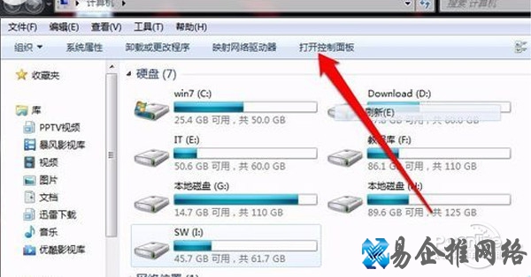 如何添加字体