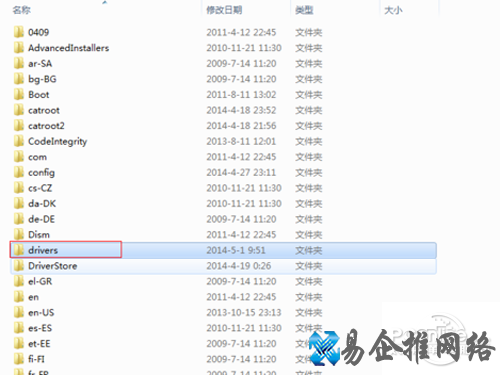 hosts文件位置_打开System32