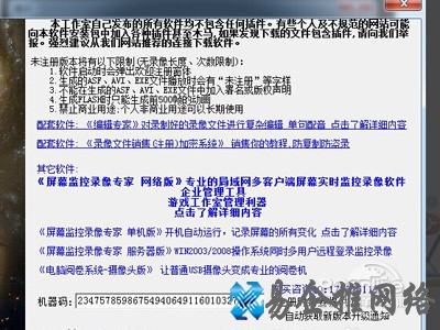 用试用就可以满足要求了