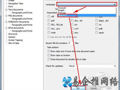 单击“OK”