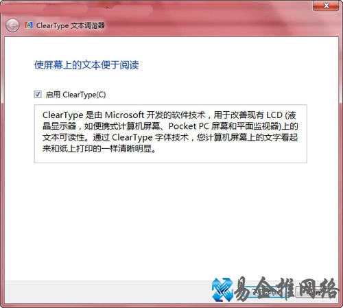 Win7有什么便捷功能