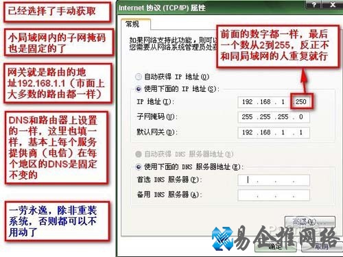 两种进入的方法，按照下面的设置