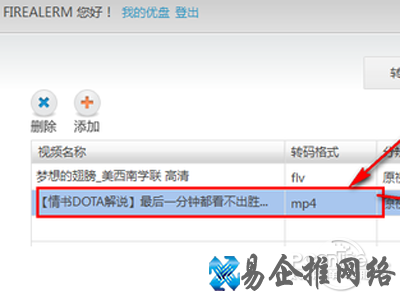选择“打开文件目录”