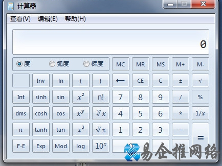 Win7有什么便捷功能