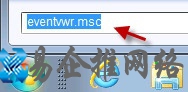 Win7如何启用监控功能