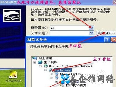 浏览today的共享盘符