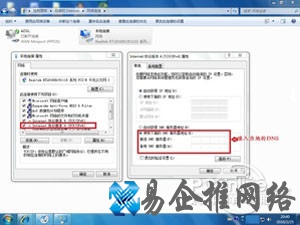 全国各省市DNS服务器IP地址