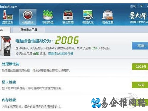 APU怎么交火