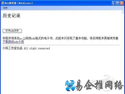 data1.ndz是什么文件