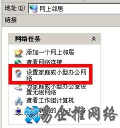 读取用户属性提示“没有启动服务器服务”怎么办