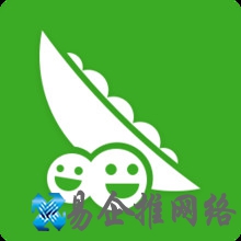 豌豆荚怎么用