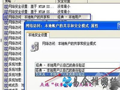 将“经典”改为“仅来宾”