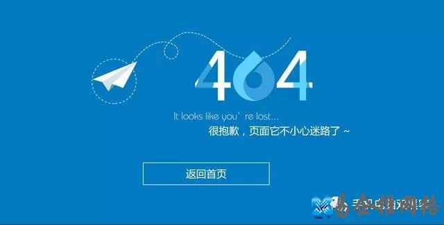 404页面有什么作用，网站为什制作404页面