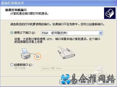 prn文件如何打开或查看其内容?