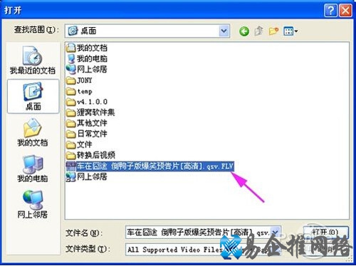 【qsv格式转换mp4】自定义设置输出文件夹的路径
