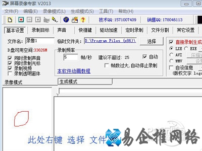 选择文件夹