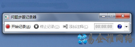 Win7有什么便捷功能