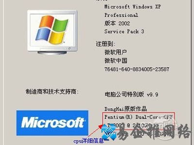 电脑cpu怎么看？怎么看cpu好坏？