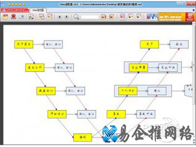 vsd格式