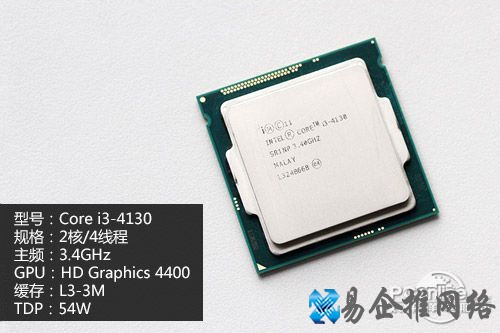 Intel Core i3-4130