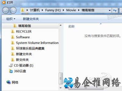 选择文件