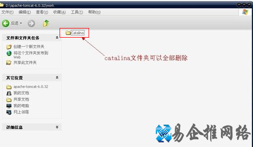 Tomcat服务器如何清理缓存
